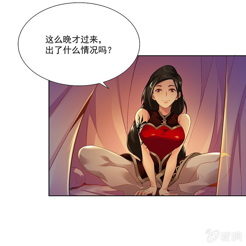 第二十三话48