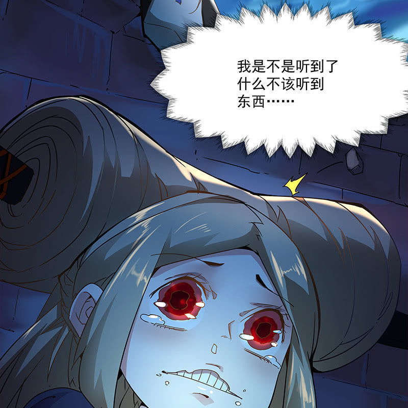 第四十一话81