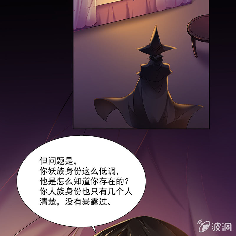第二十三话52