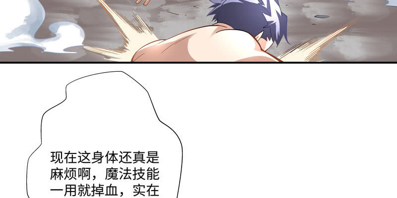 第四话22