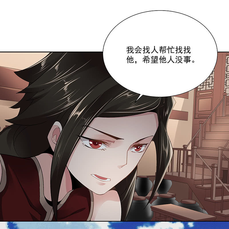 第二十六话29