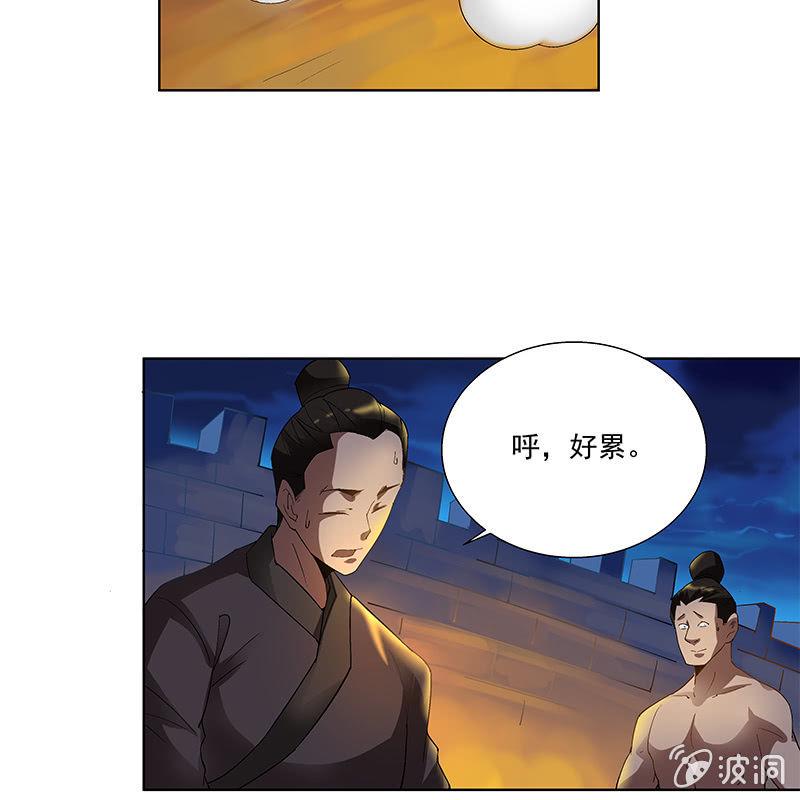 第四十一话8