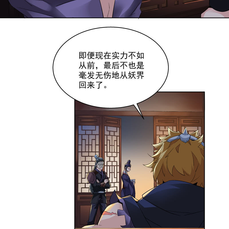 第十一话41
