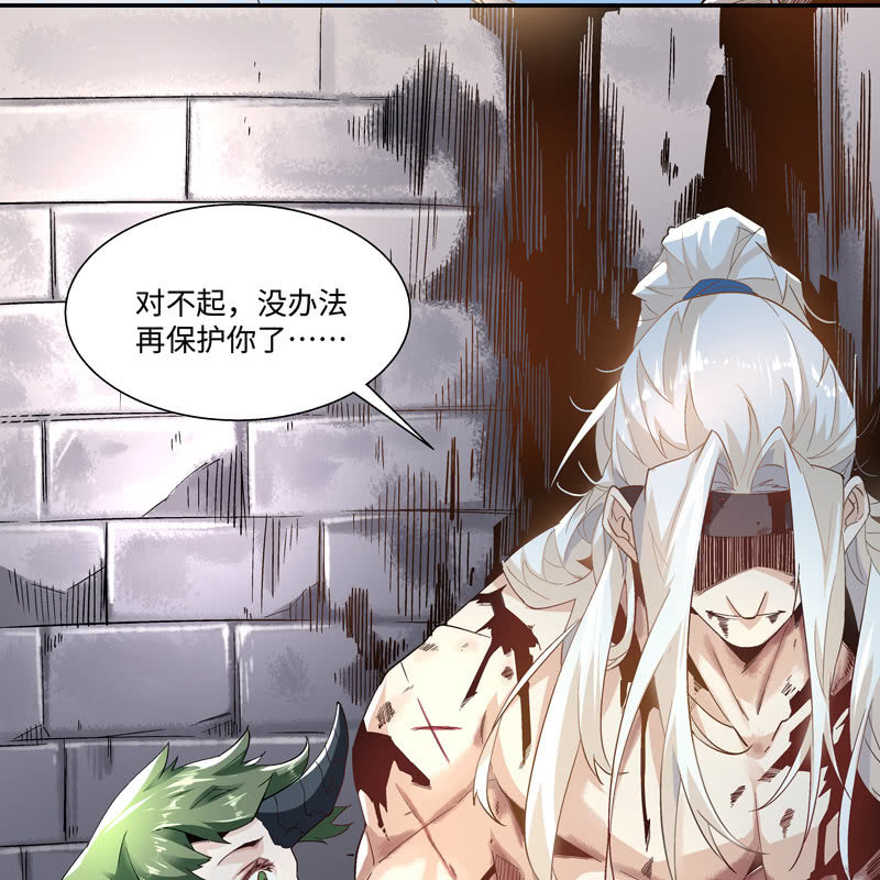 序章206