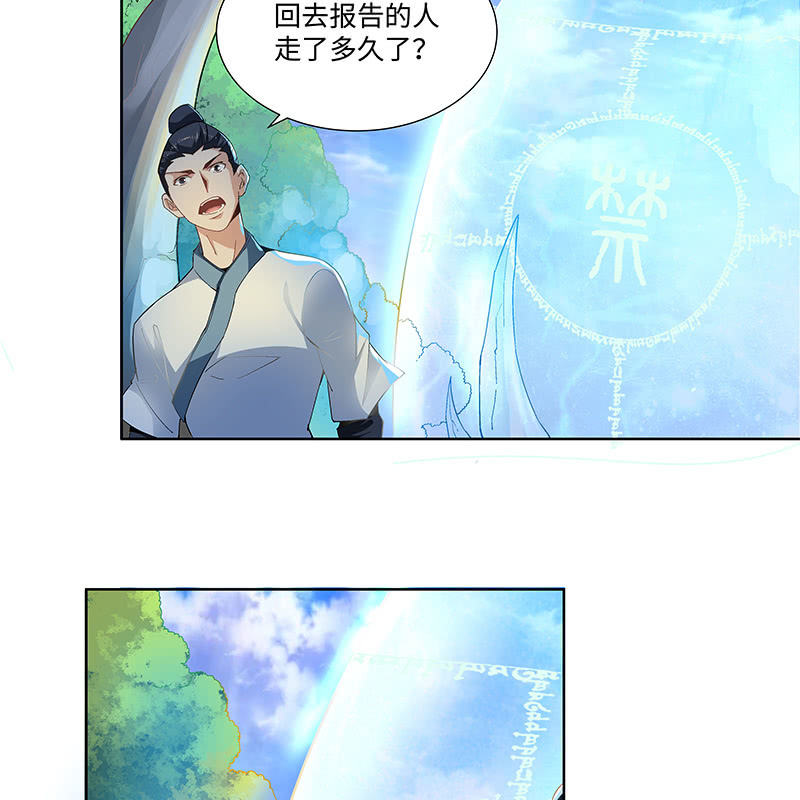 第三十二话6