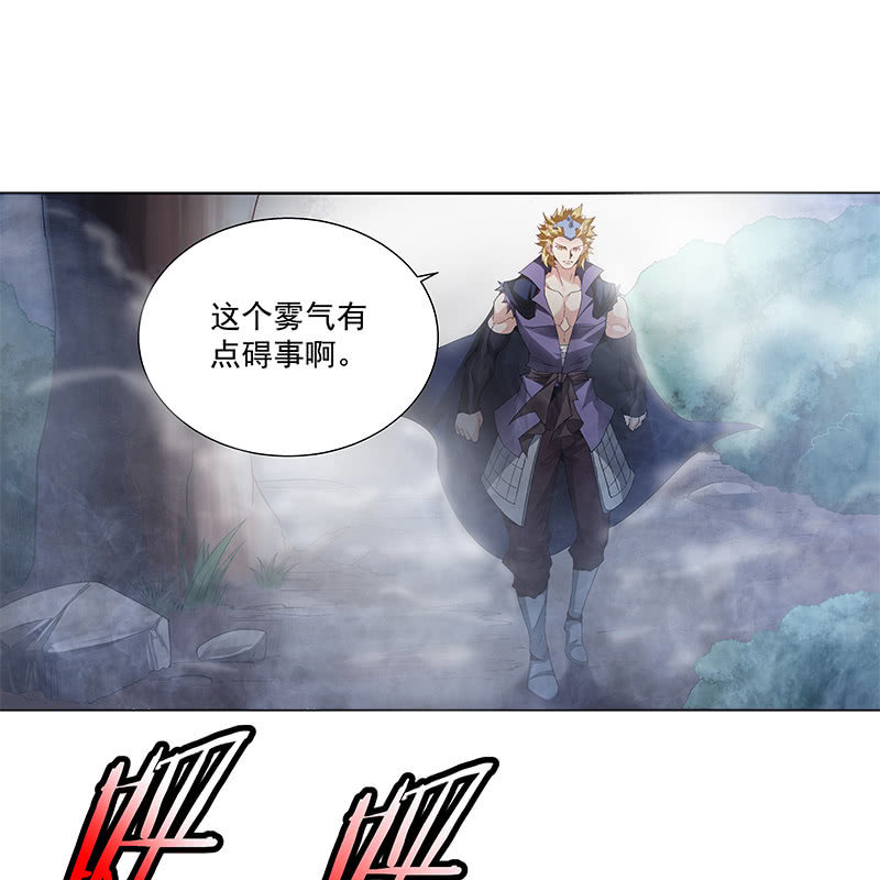 第三十三话9