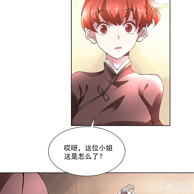 第四十七话40