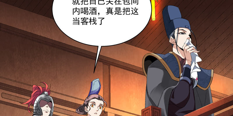 第一话77