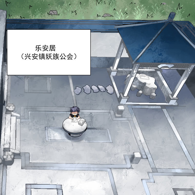 第六话67