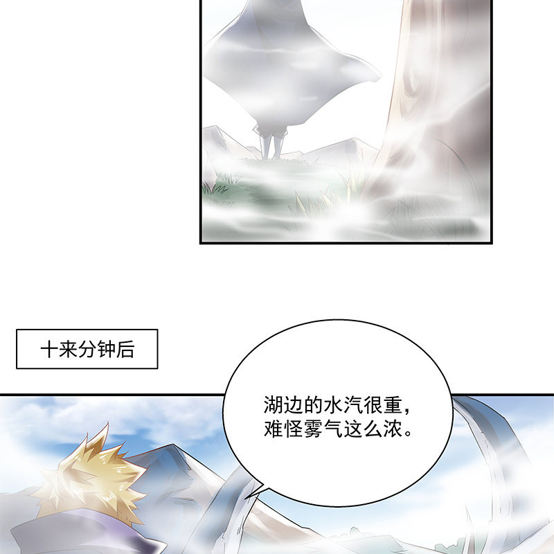 第三十四话37