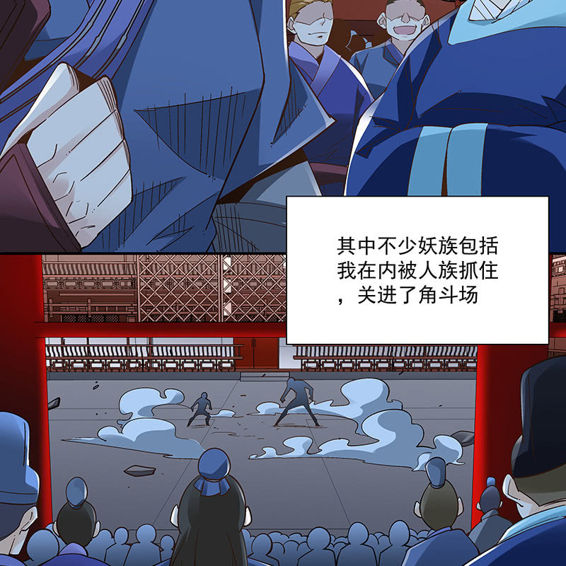 第二十话42