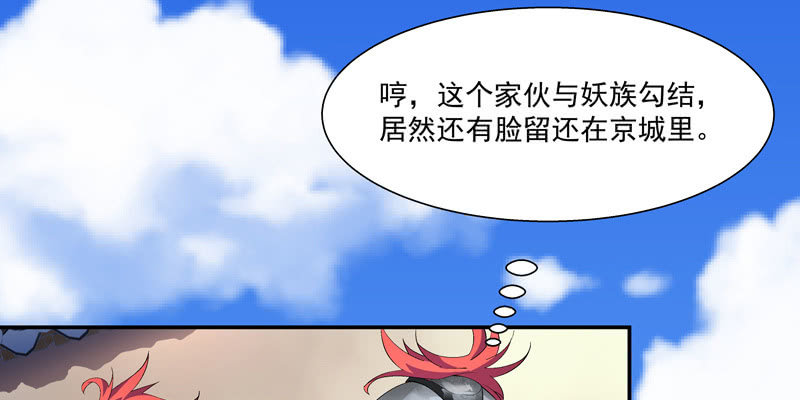 第二话73