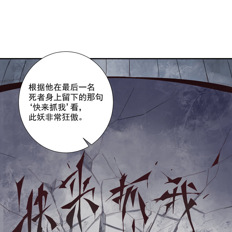 第六话59