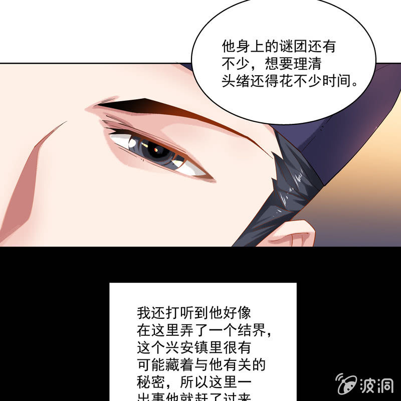 第十四话32