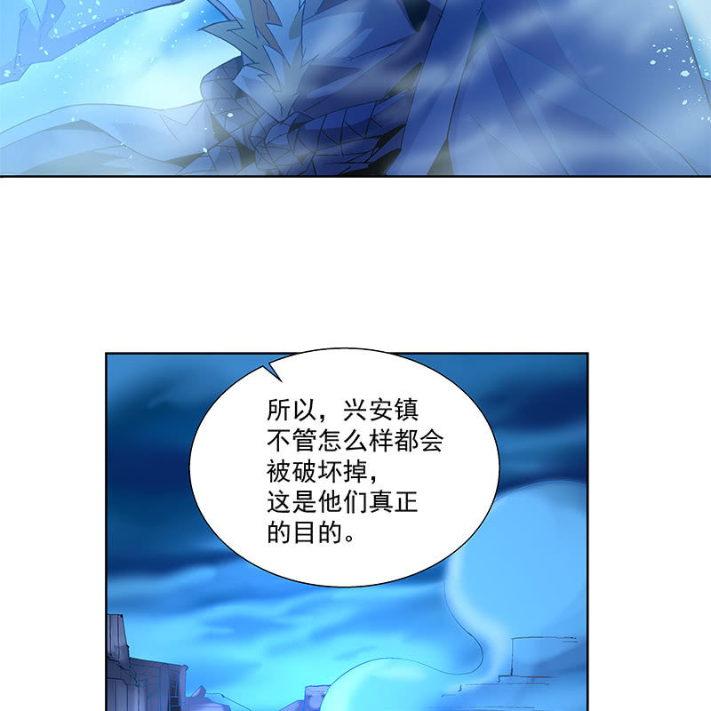第四十一话65