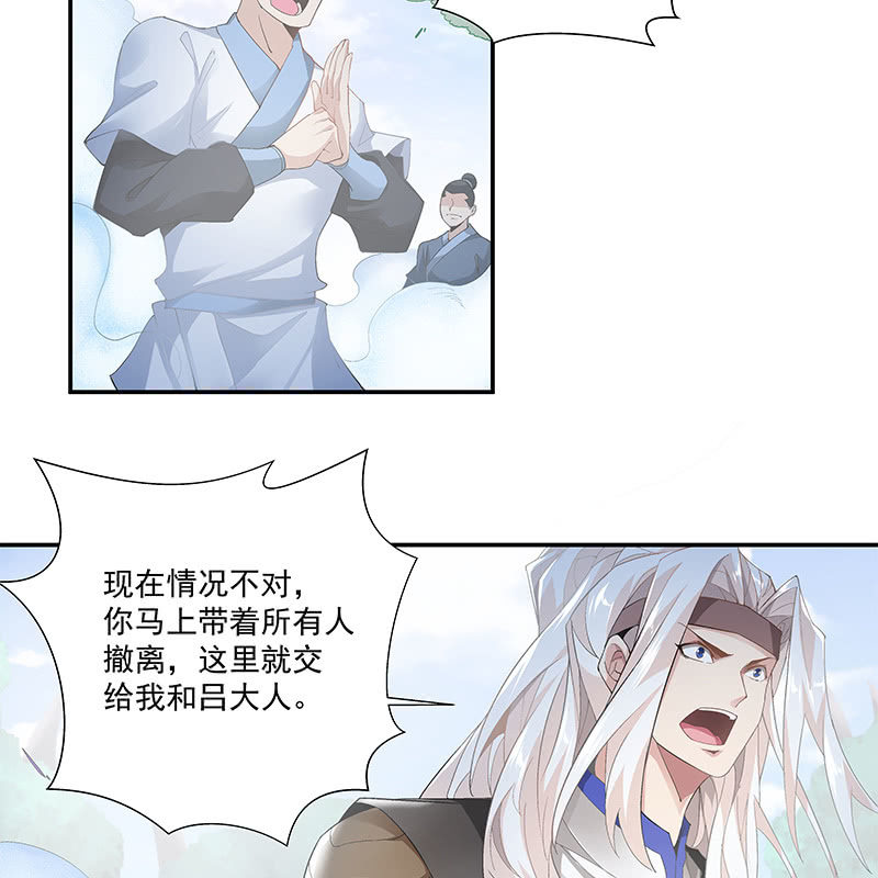 第三十二话73