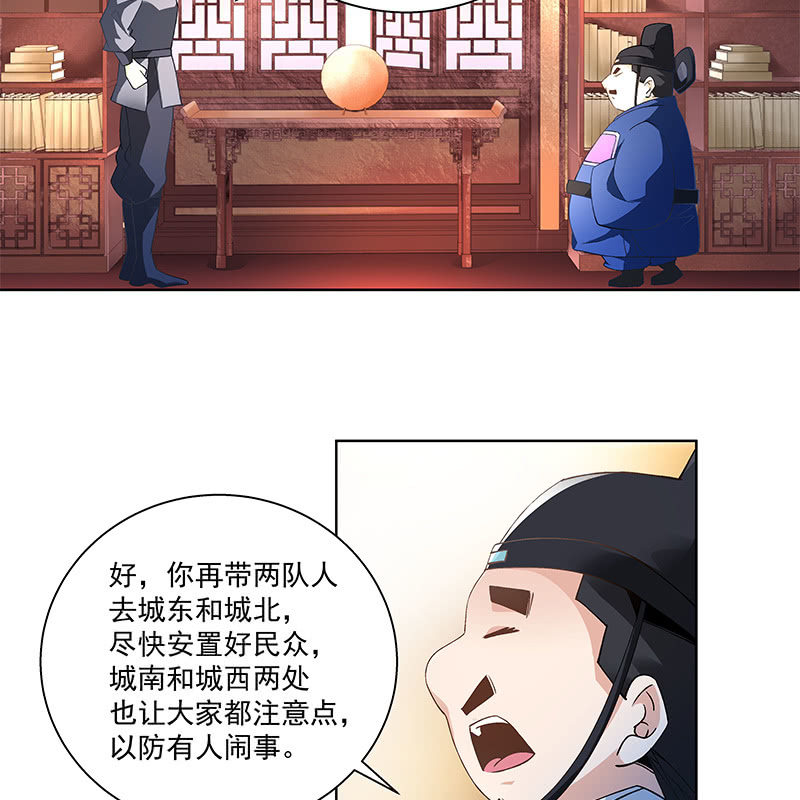 第三十九话21