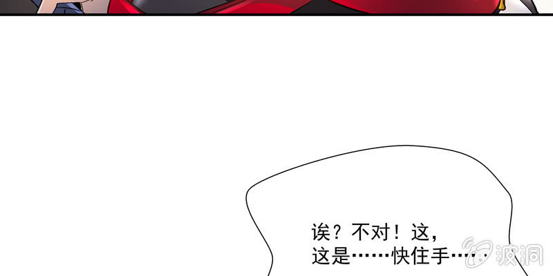 第三话88