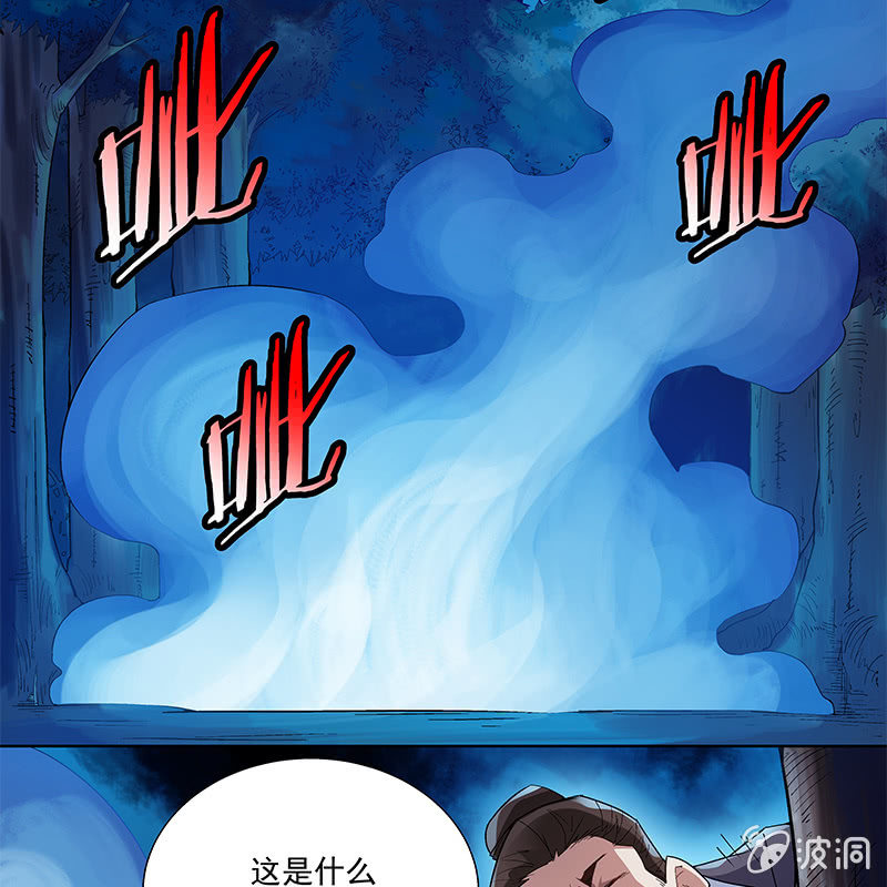 第五十五话64