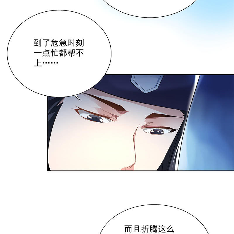 第四十一话59