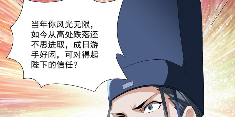 第二话119