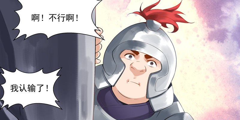 第三话110