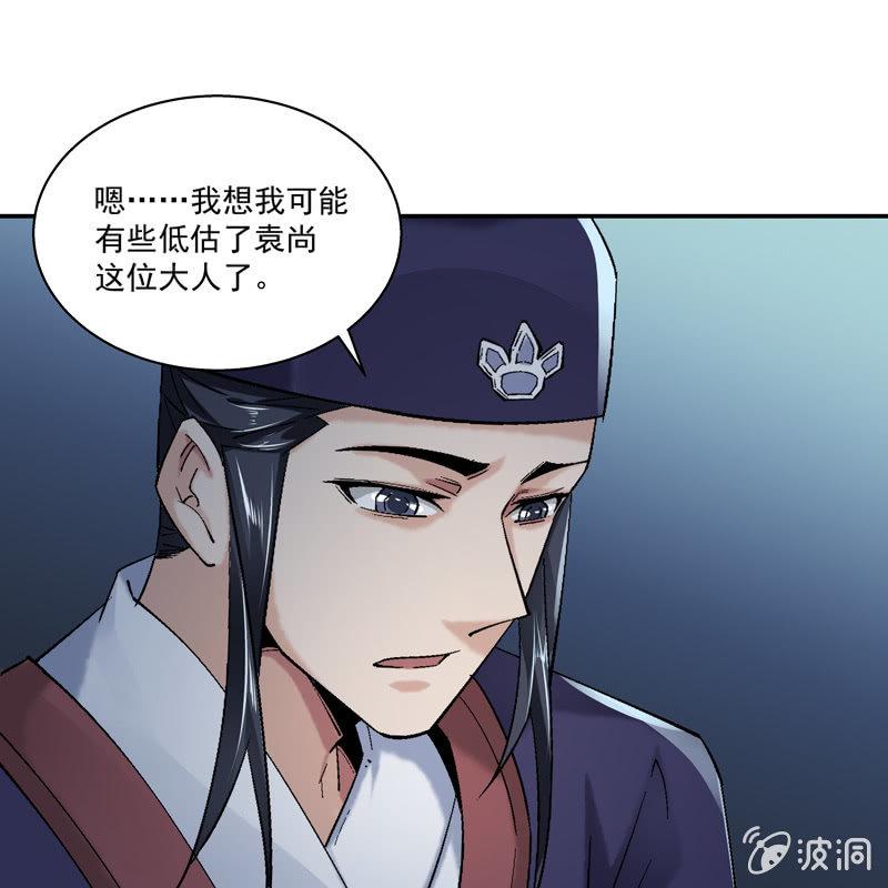 第十七话64