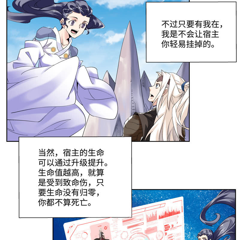 序章107