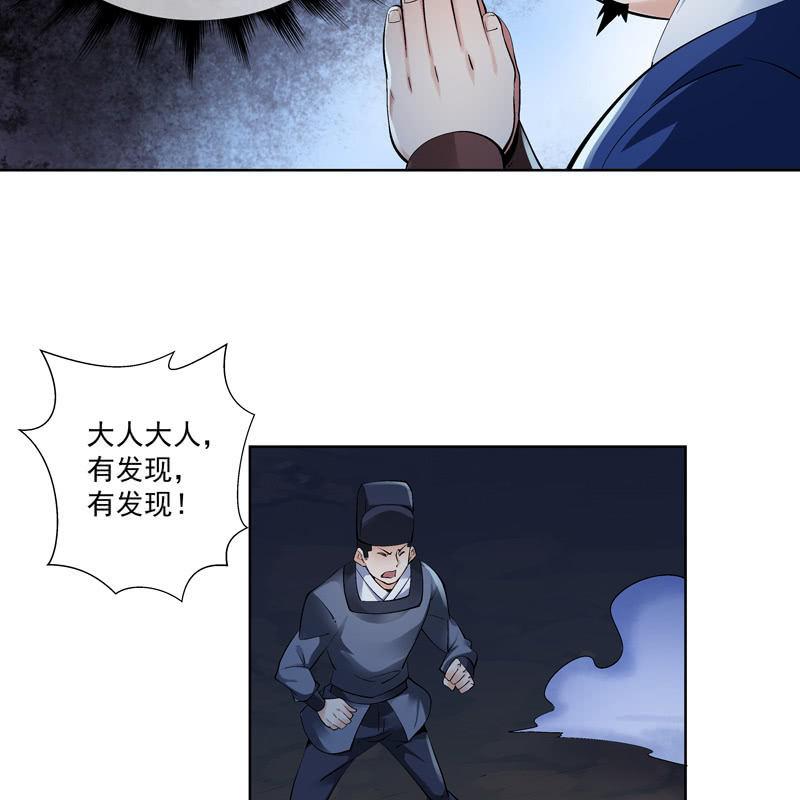 第十八话30