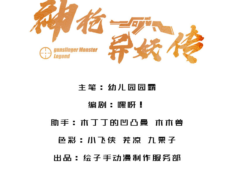 第三十九话2