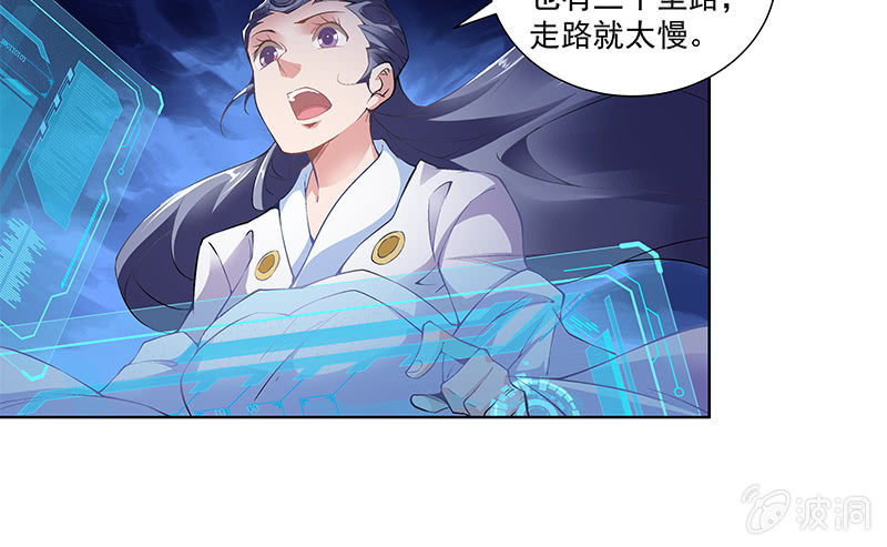 第五十四话16