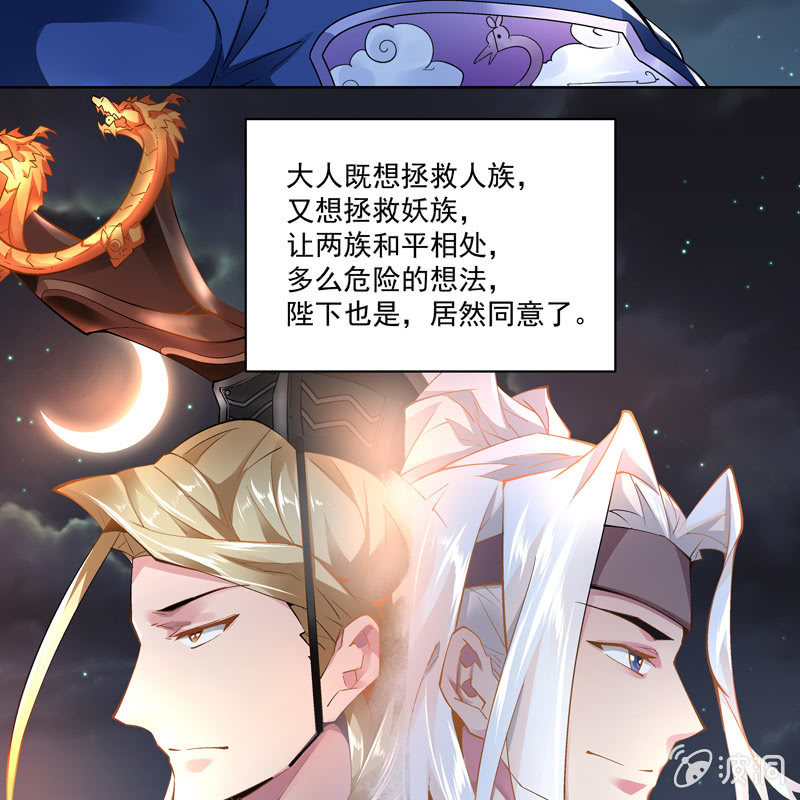 第十八话16