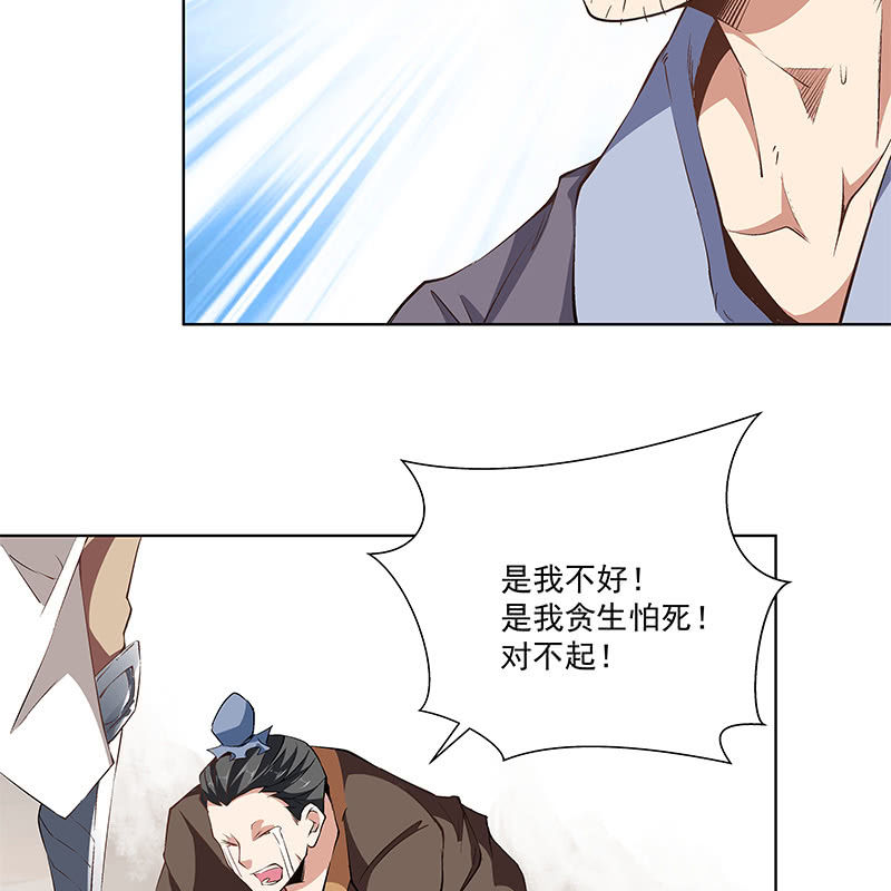 第五十八话13