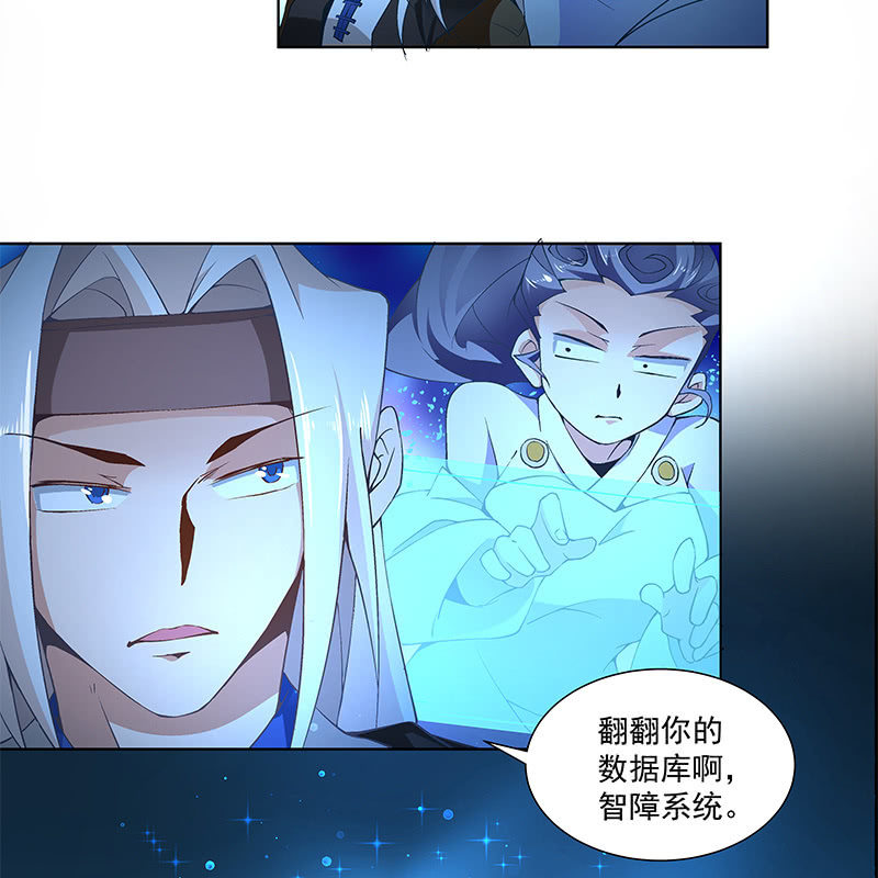 第四十二话54