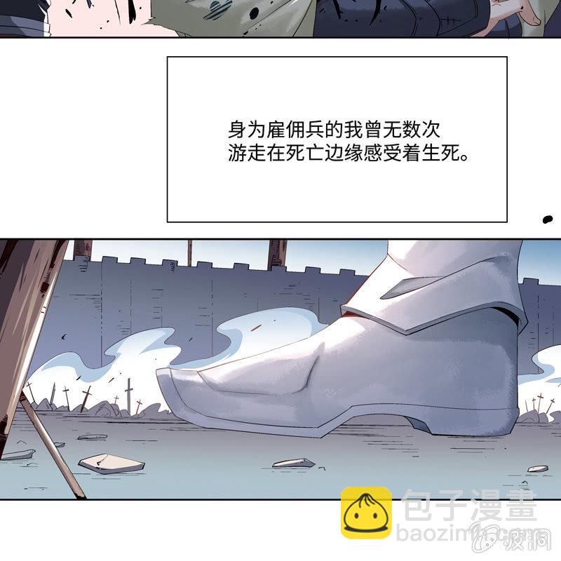 序章156