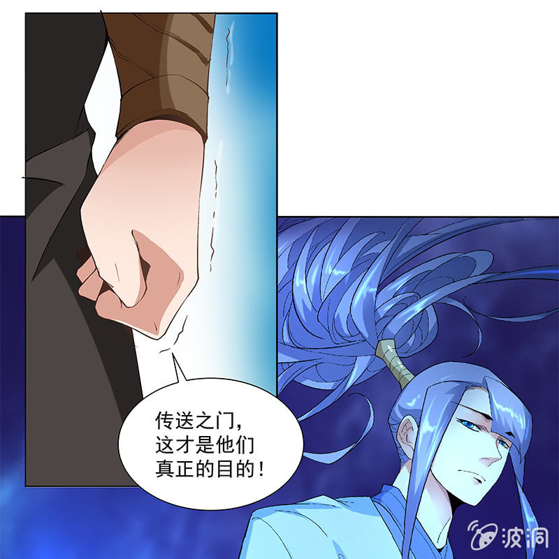 第四十五话64