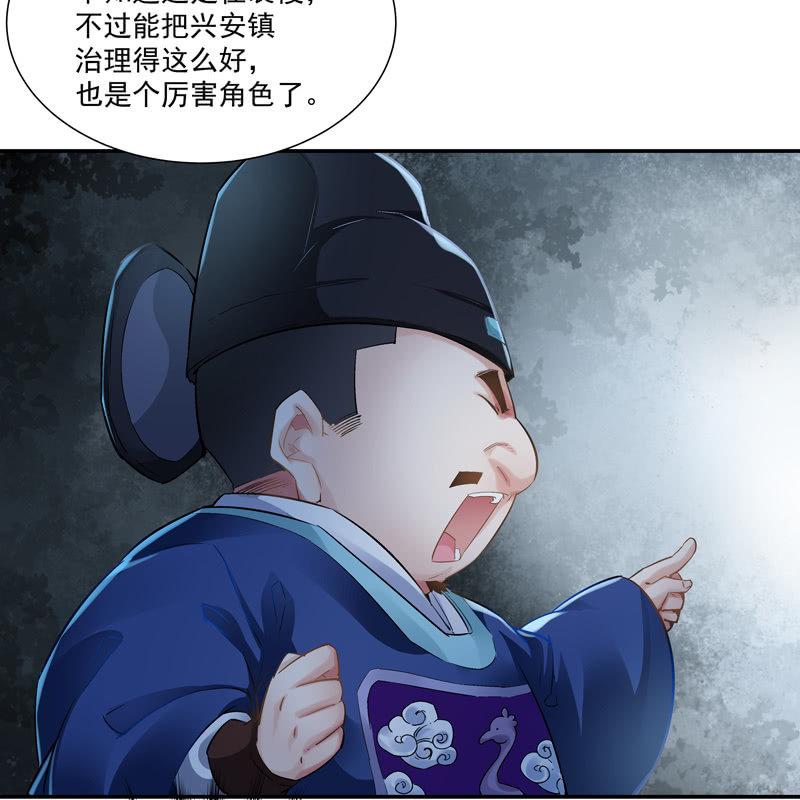 第十七话67