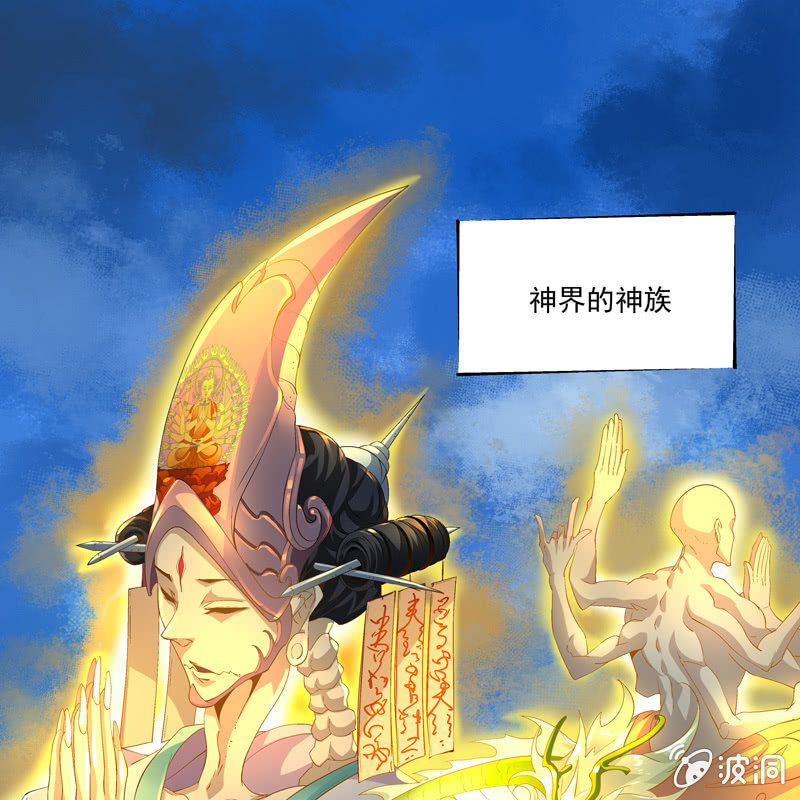 序章116