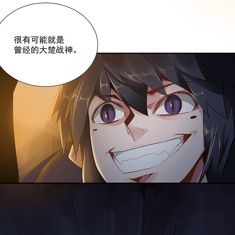 第十九话71
