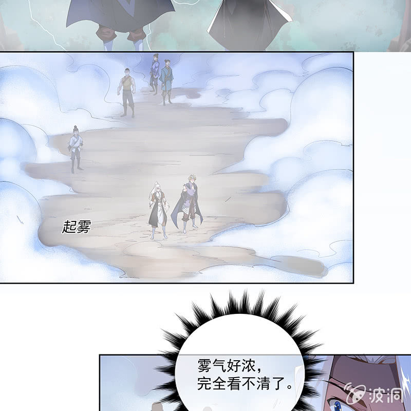 第三十二话64