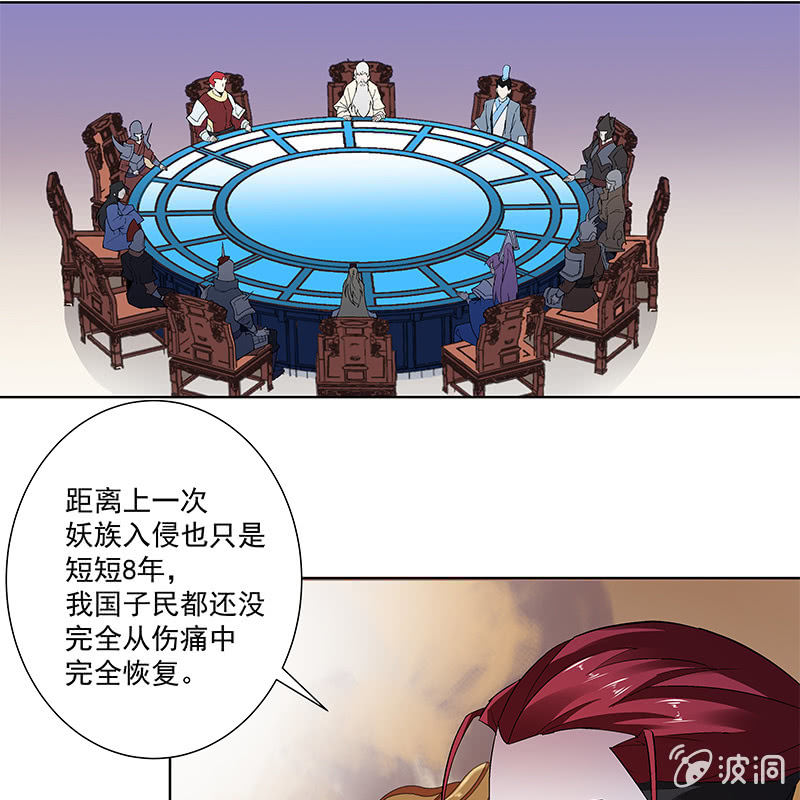 第五十三话12