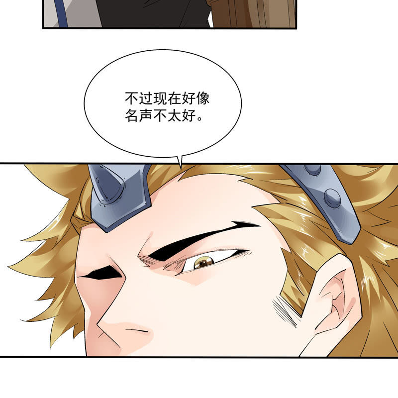 第六话23