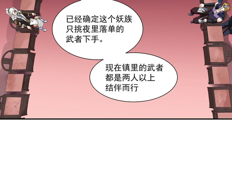 第六话46