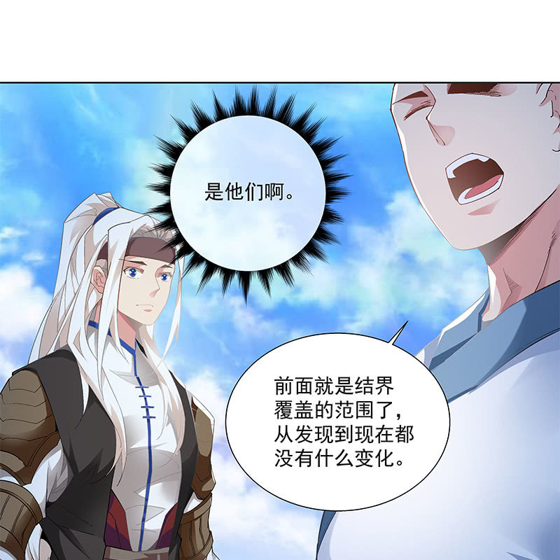 第三十二话25