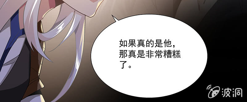 第二十四话20