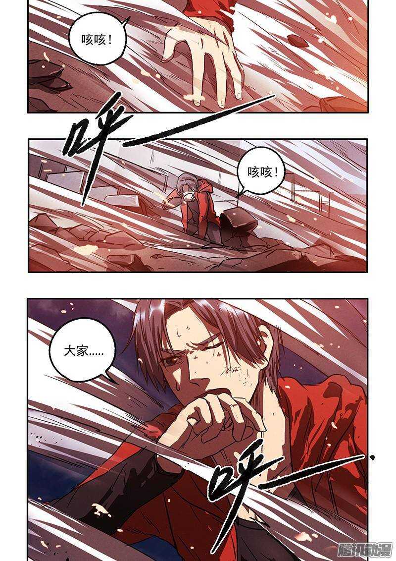第42话 牢笼23