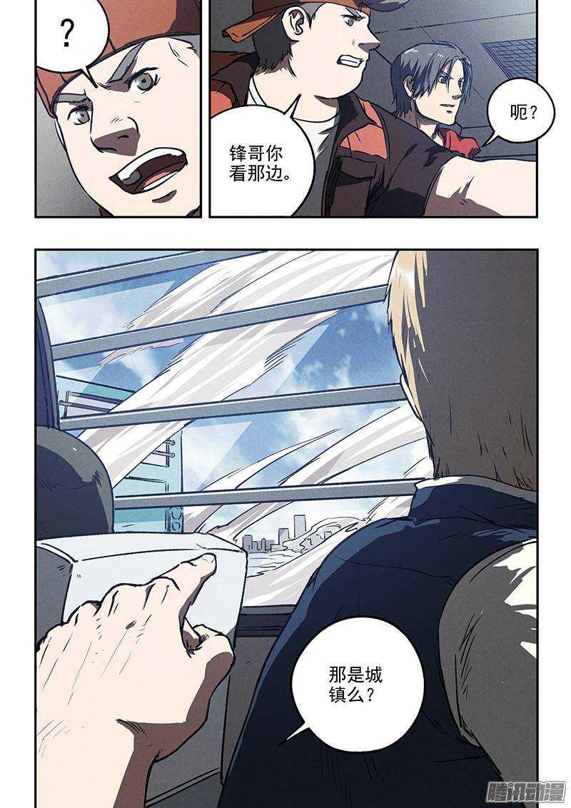 第39话 死亡杀局10