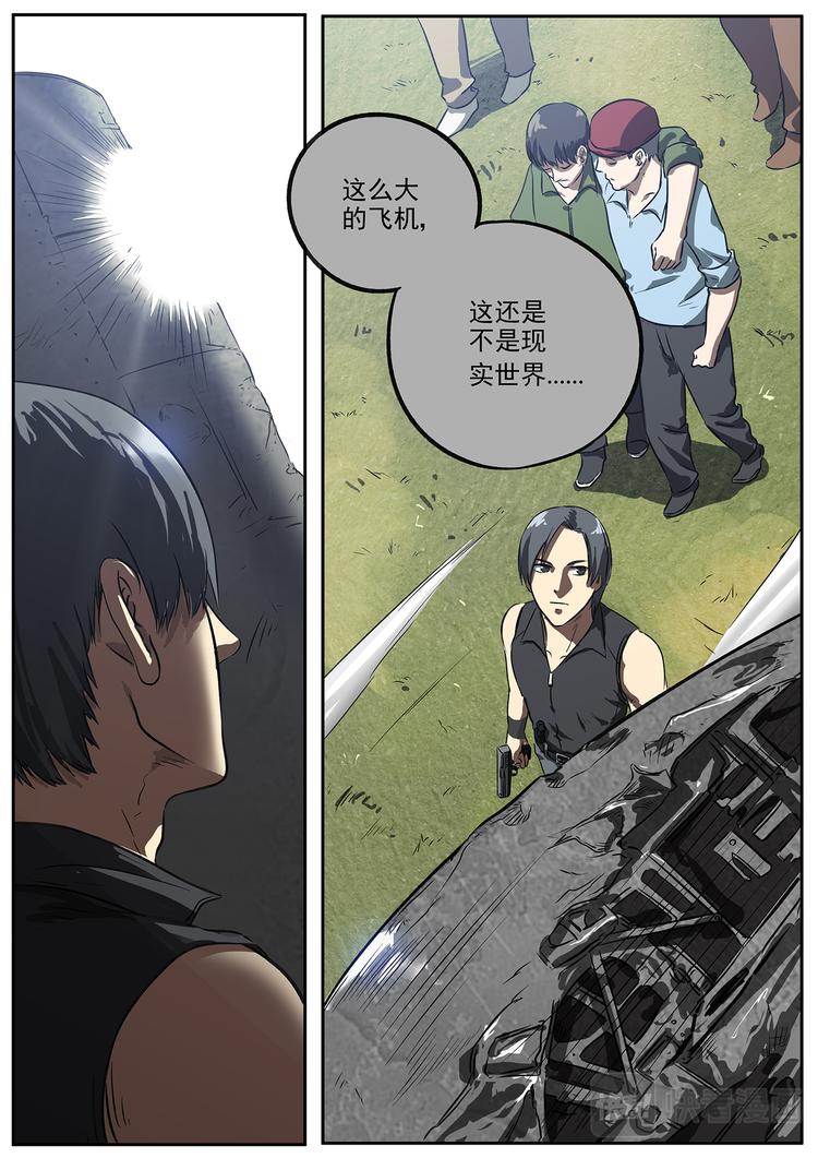 第18话 紧急跳车12