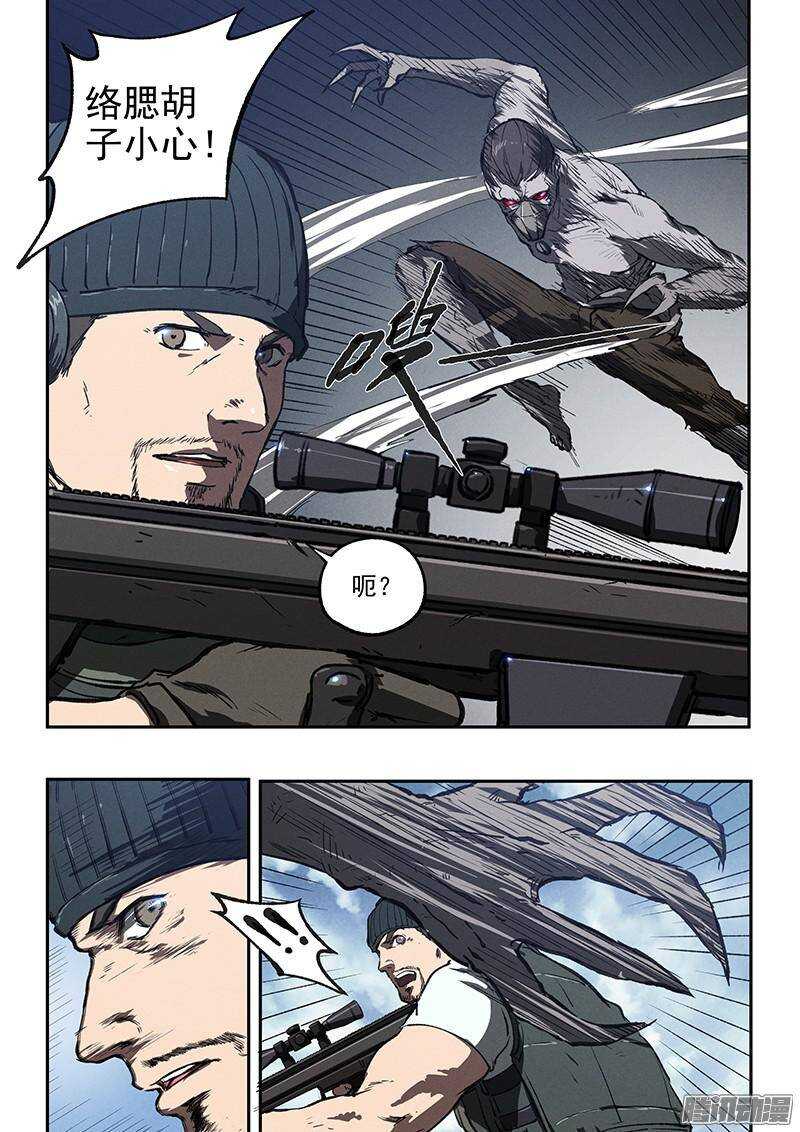 第41话 卡森市1