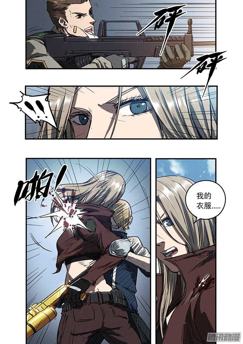 第49话 怒火中烧23
